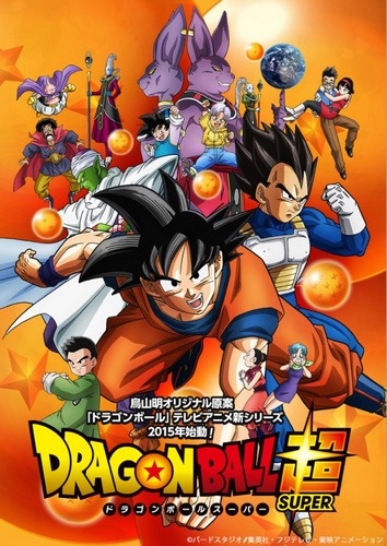 Dragon Ball Super 023 VOSTFR HDTV