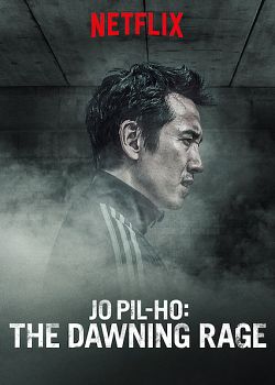 Jo Pil-Ho : Souffle de rage FRENCH WEBRIP 2019