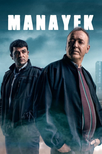 Manayek - Trahison dans la police Saison 1 VOSTFR HDTV