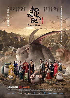 Monster Hunt FRENCH DVDRIP 2017